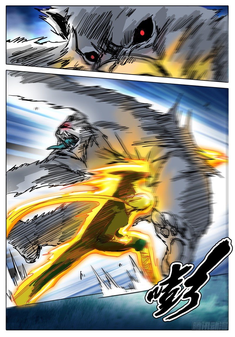 第29话 通往落雷塔的传送遗址 第 7 页