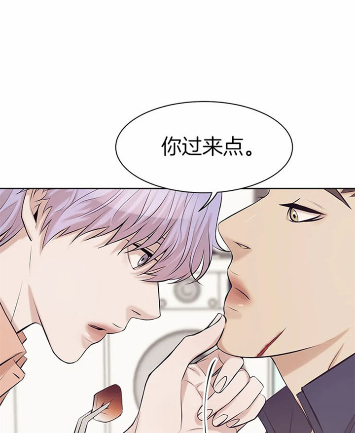 第21话 第21话 第 28 页