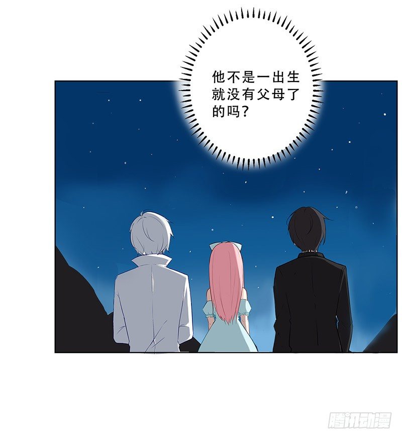 034 灰姑娘 第 29 页