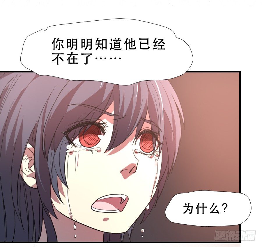 主人格 第 21 页