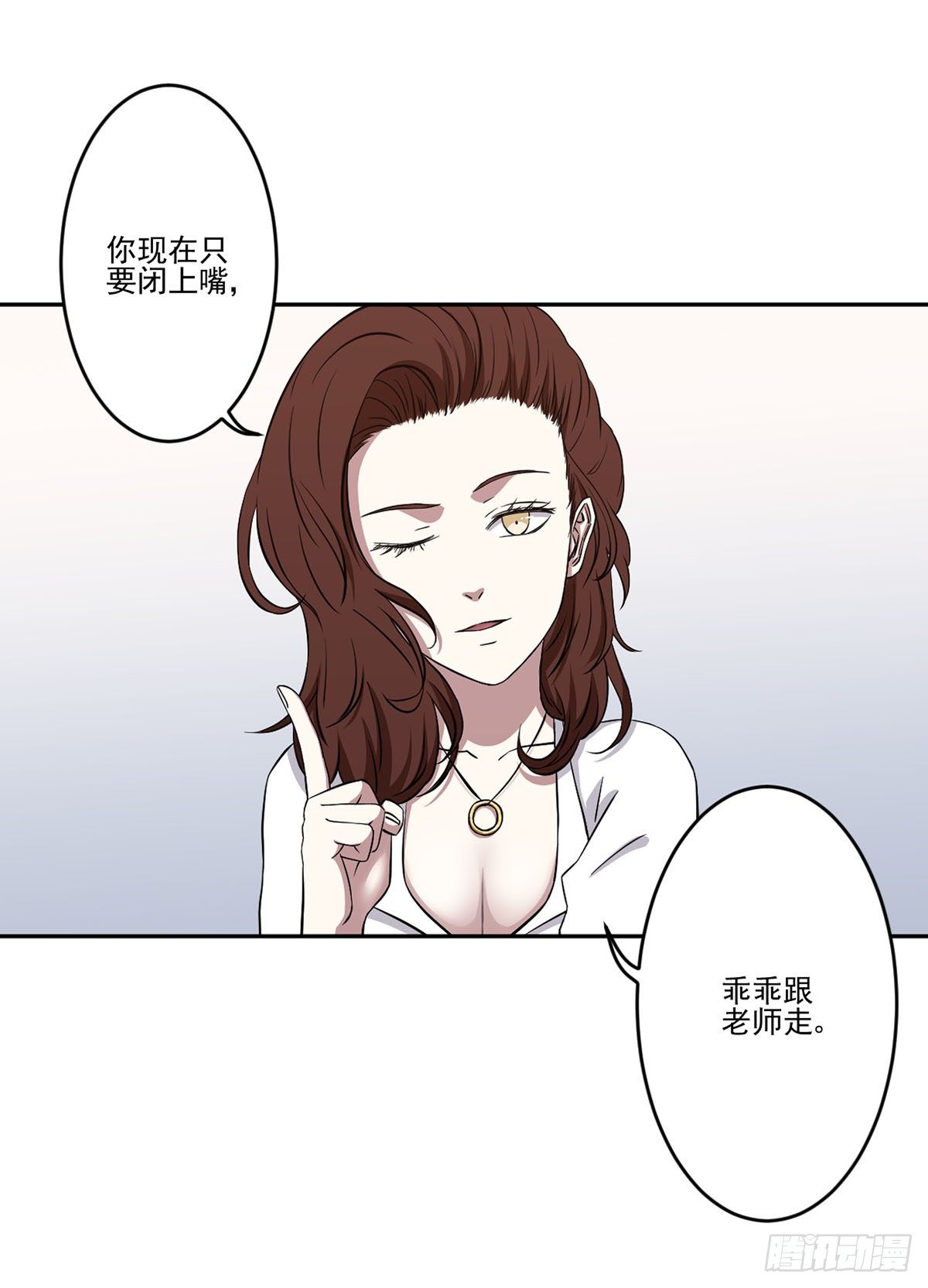 无助 第 24 页