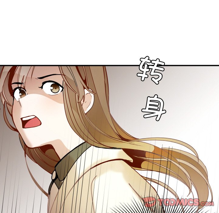 第12话 第 110 页
