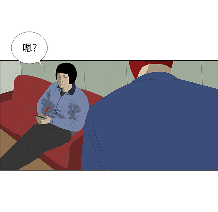 第25话 第 67 页
