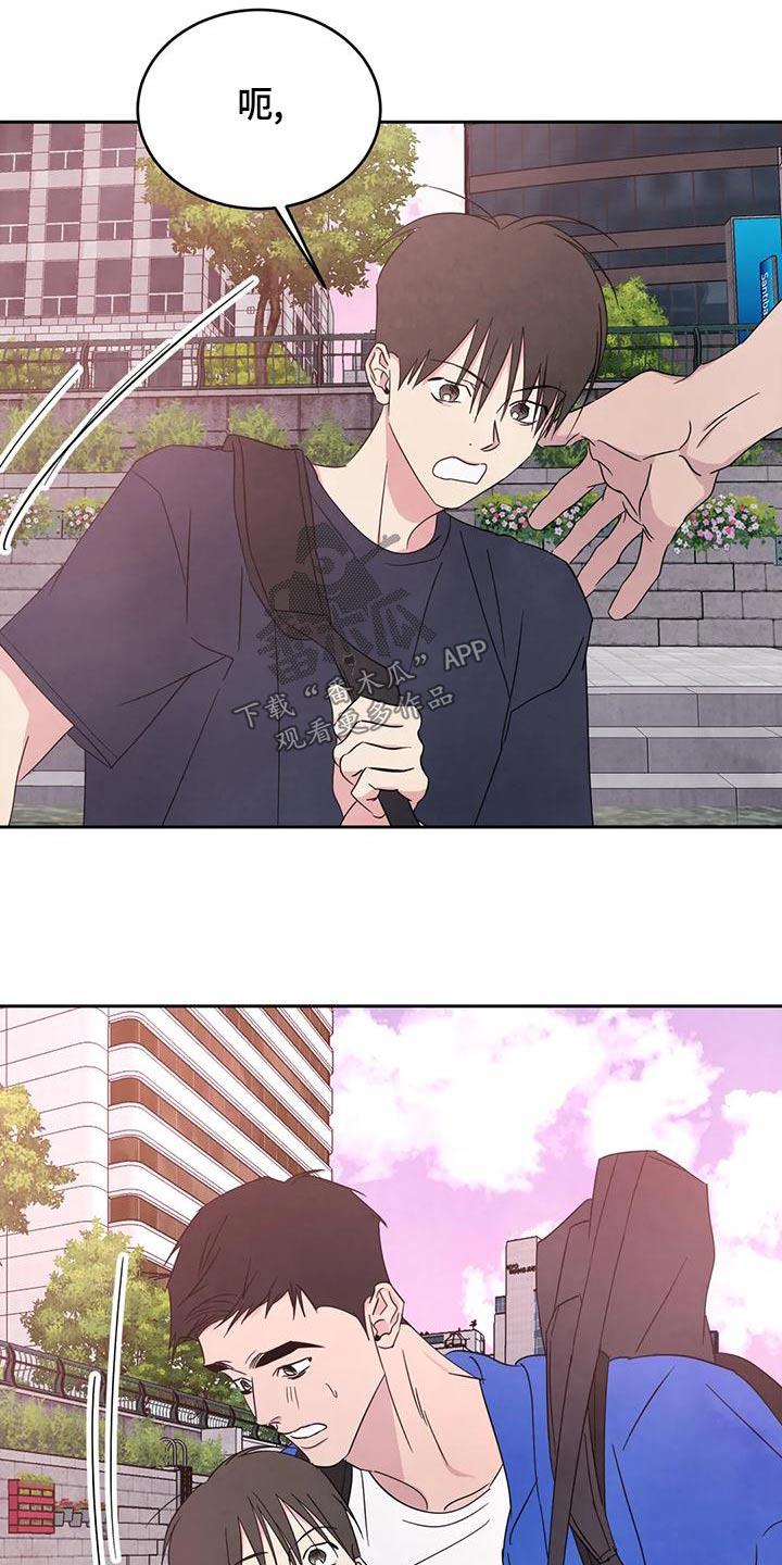 第119话 【第二季】拍摄 第 16 页