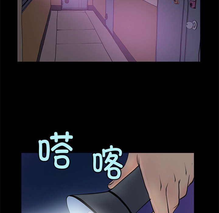 第6话 第 22 页