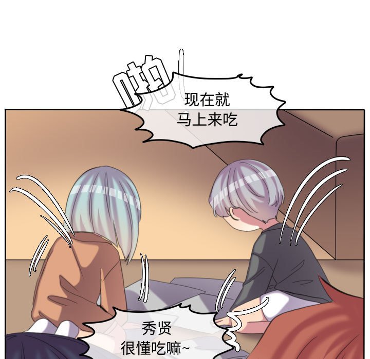 第116话 第 56 页
