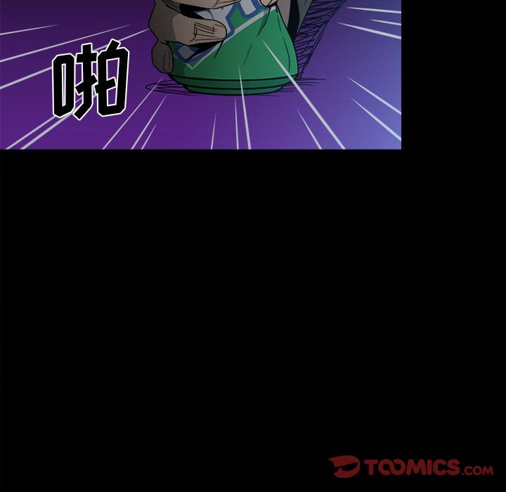 第34话 第 87 页