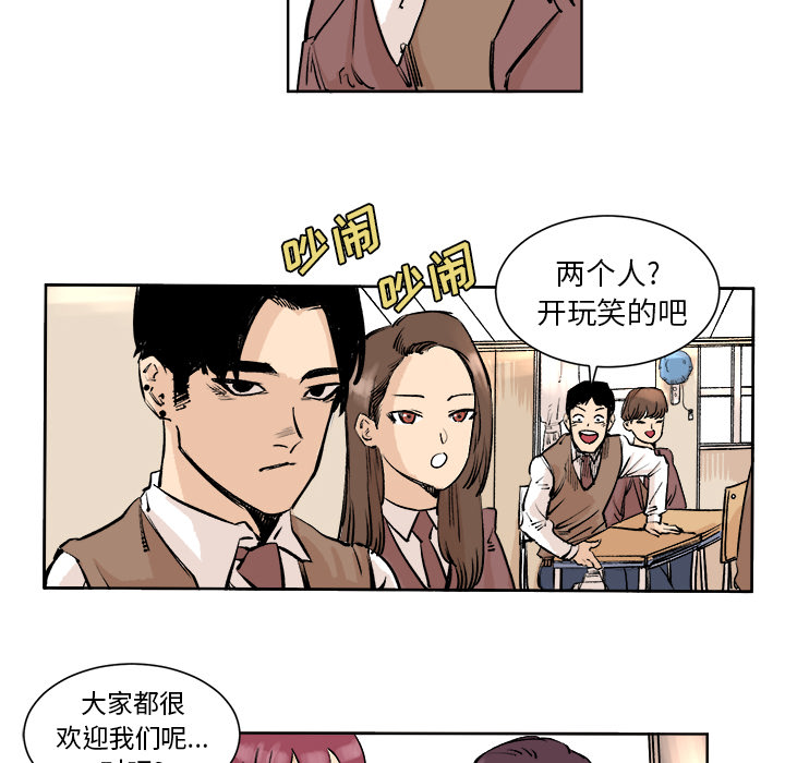 第3话 第 47 页