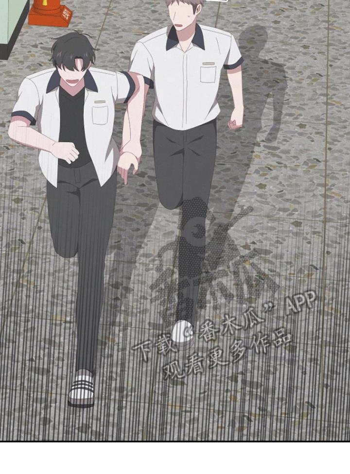 第13话 逃跑 第 19 页