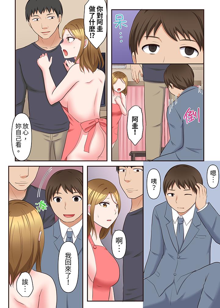 第16话 第 4 页