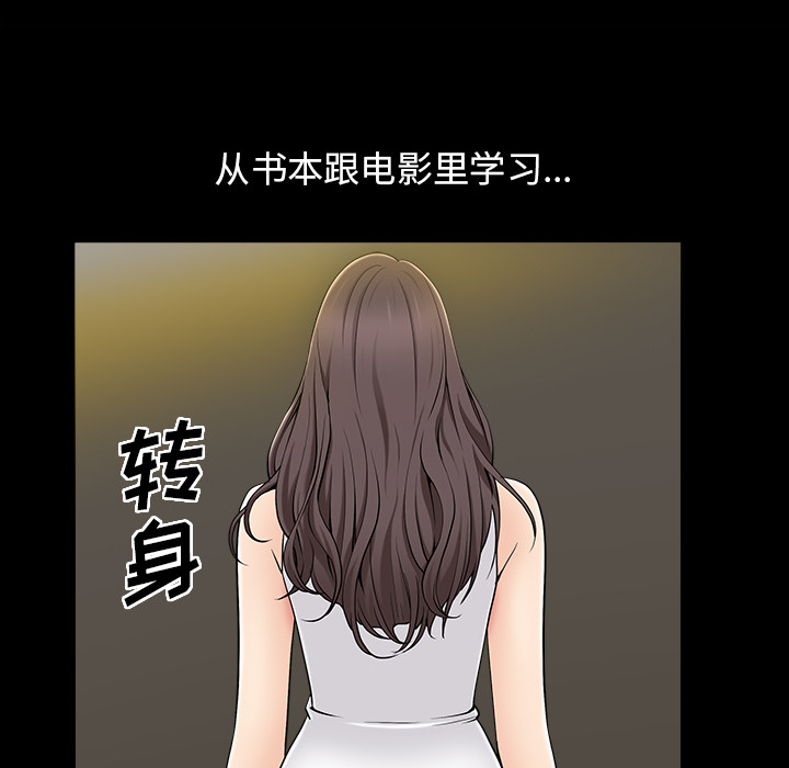第1话 第 108 页