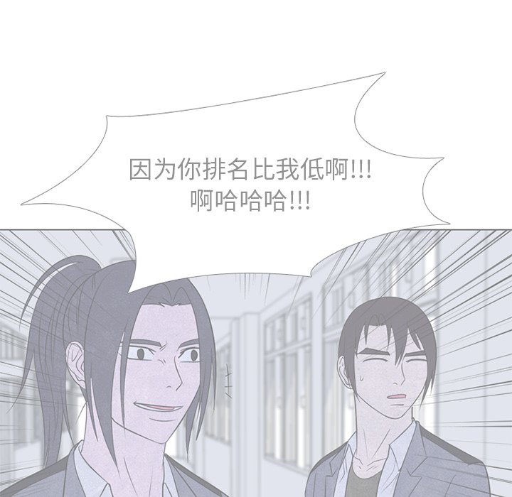 第247话 第 26 页