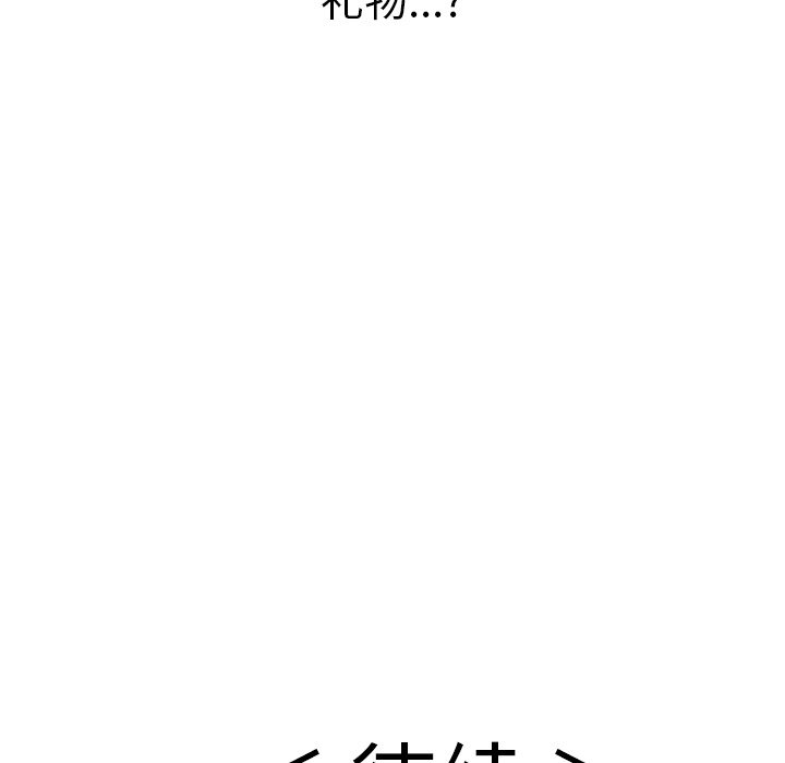 第41话 第 140 页