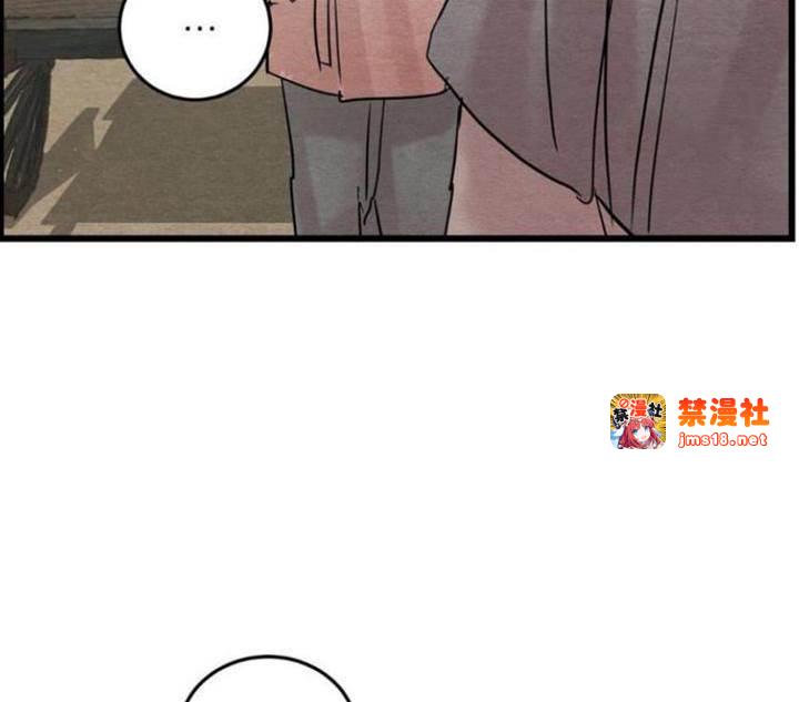 第30话 第 5 页