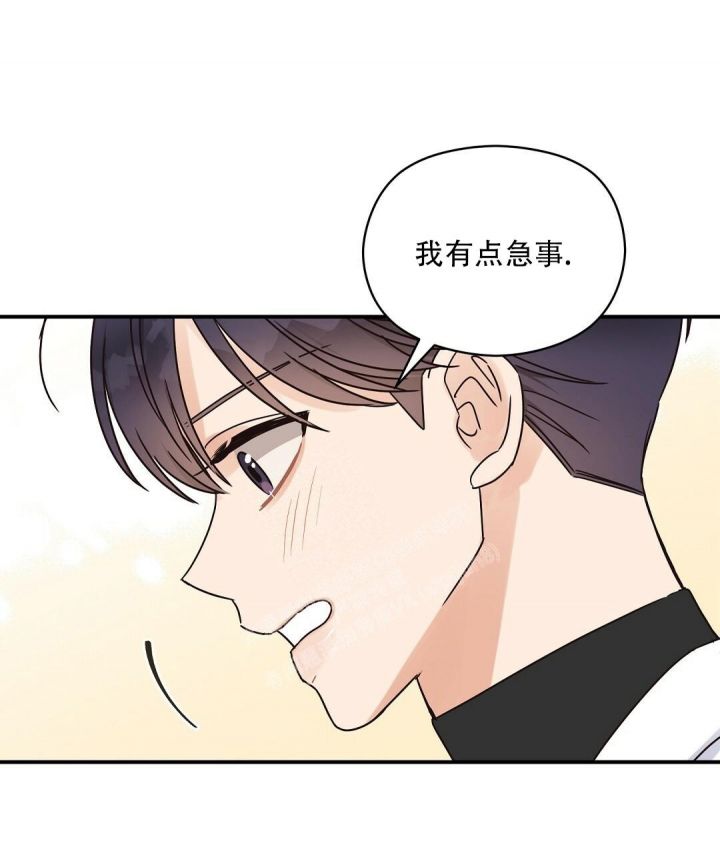 第45话 不能继续了 第 35 页