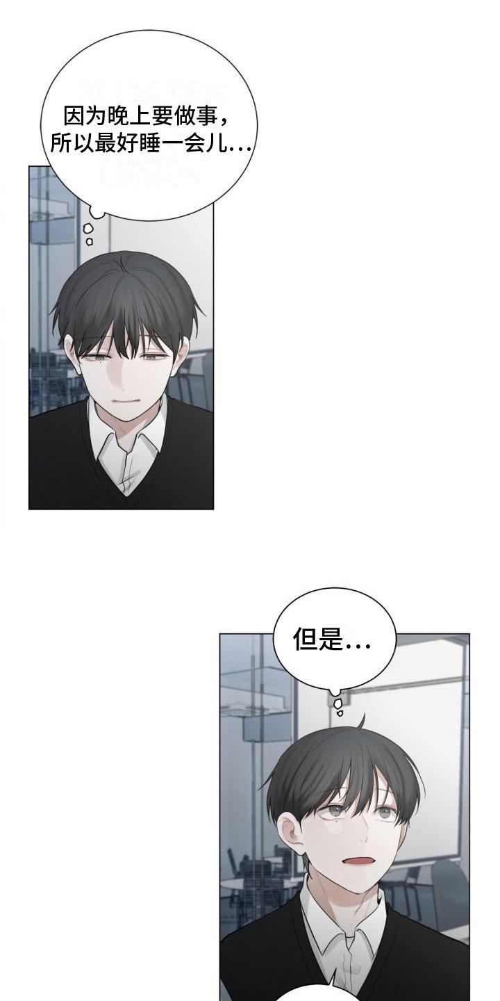 第14话 邀请 第 16 页