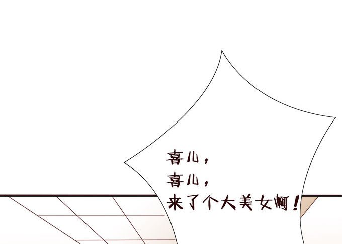 我来守护你 第 21 页