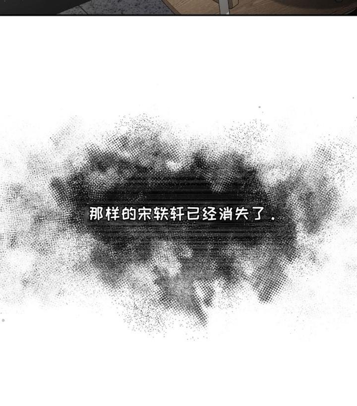 第11话 同班 第 21 页