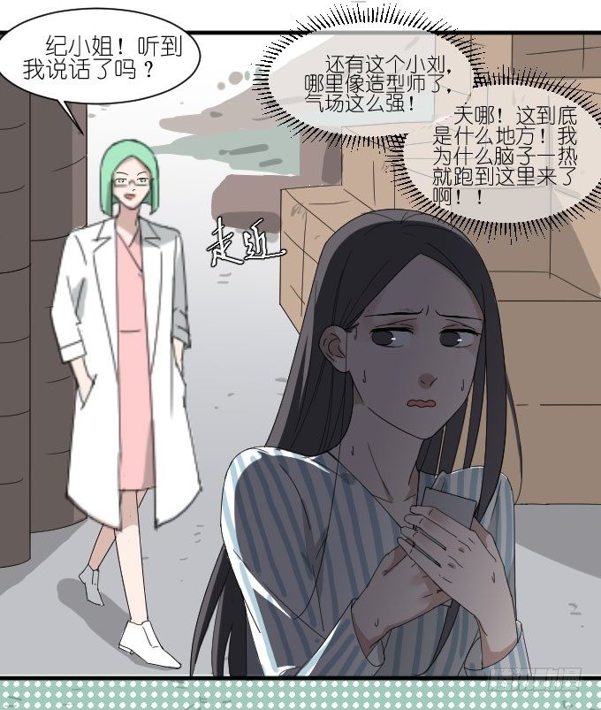 危险（一） 第 5 页