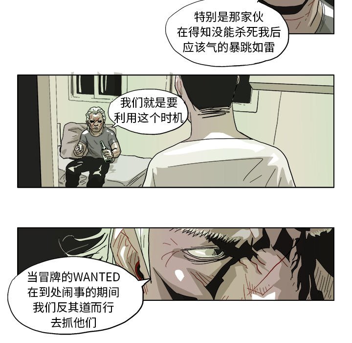 第43话 第 5 页