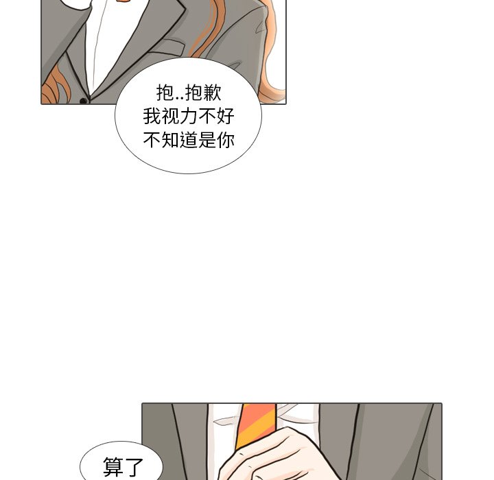 第25话 第 53 页