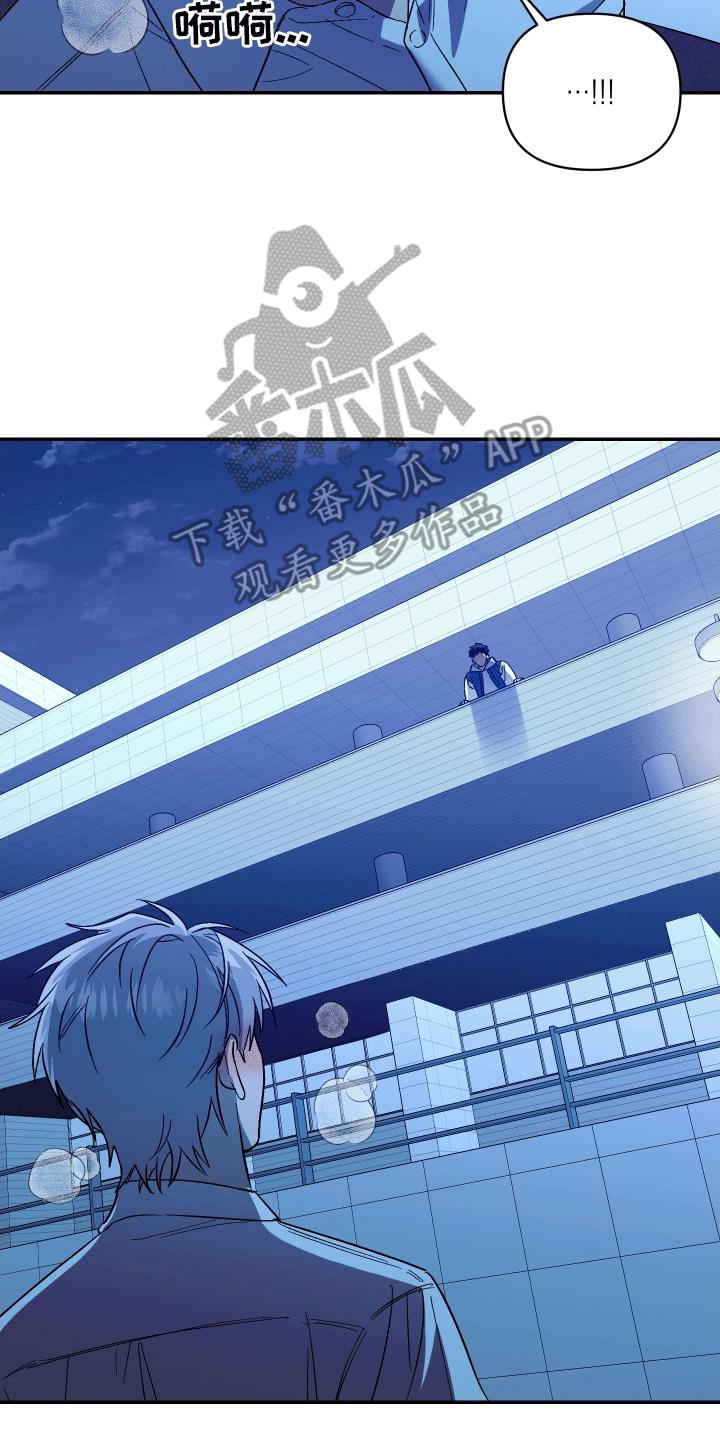 第5话 救人 第 22 页