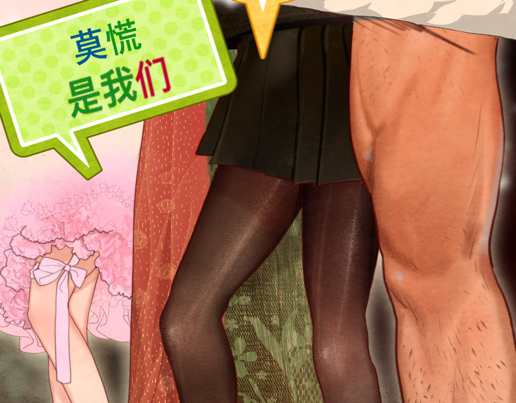 第76话 火辣的难言之隐 第 119 页