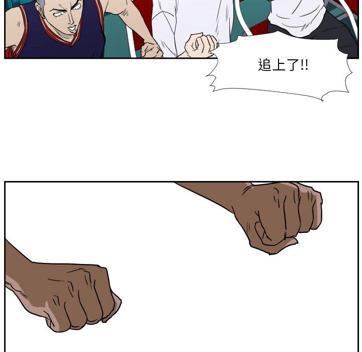 第43话 第 104 页