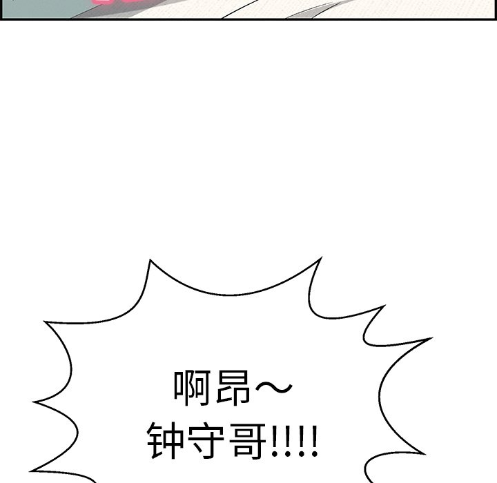 第101话 第 116 页