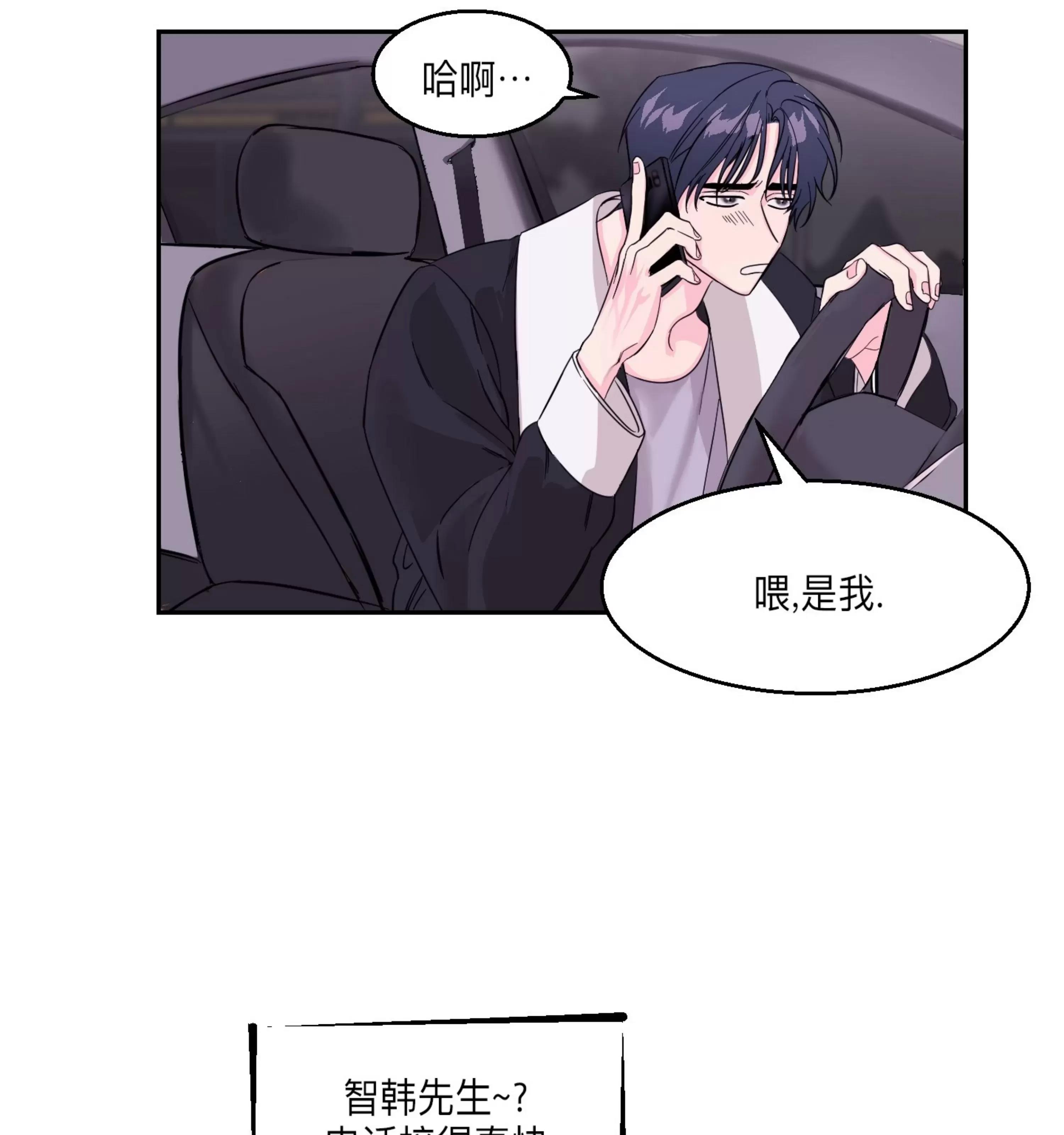 第04话 第 18 页