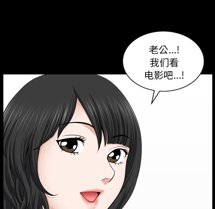 第20话 第 25 页