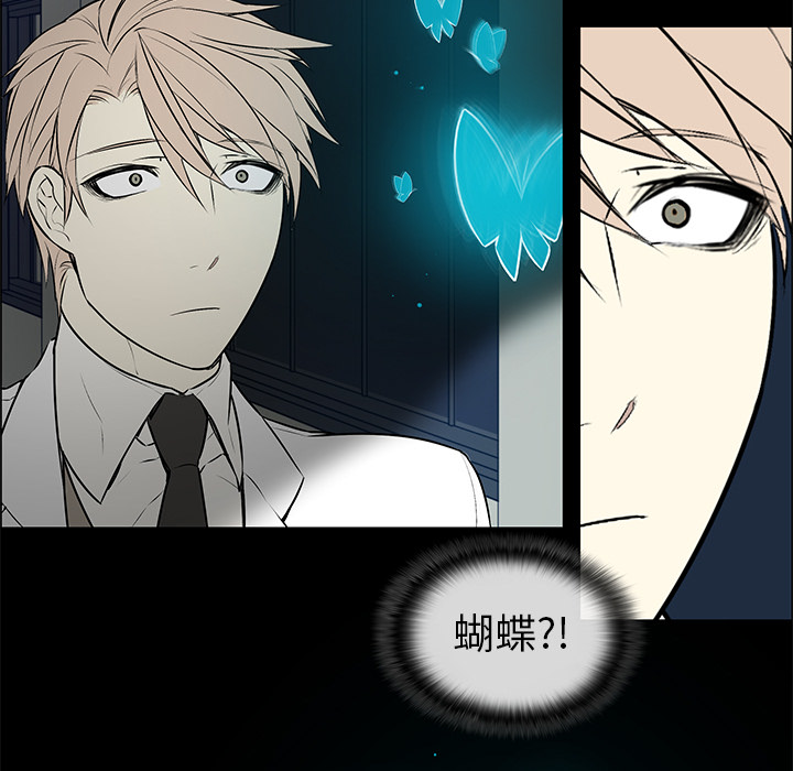 第3话 第 49 页