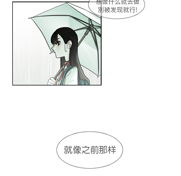 第5话 第 26 页