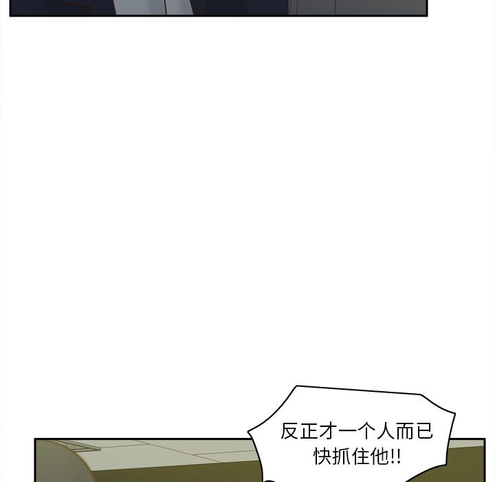 第52话 第 81 页