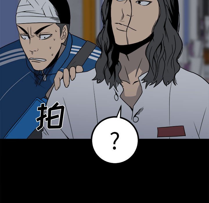 第26话 第 24 页