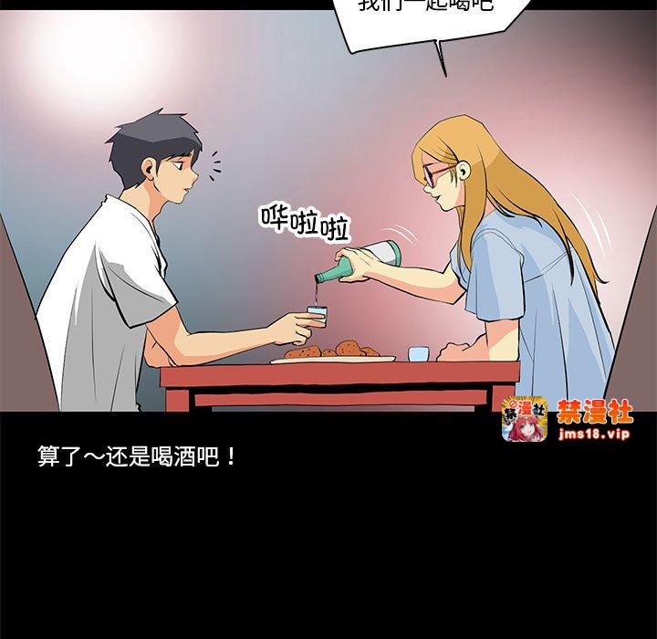 第15话 第 11 页