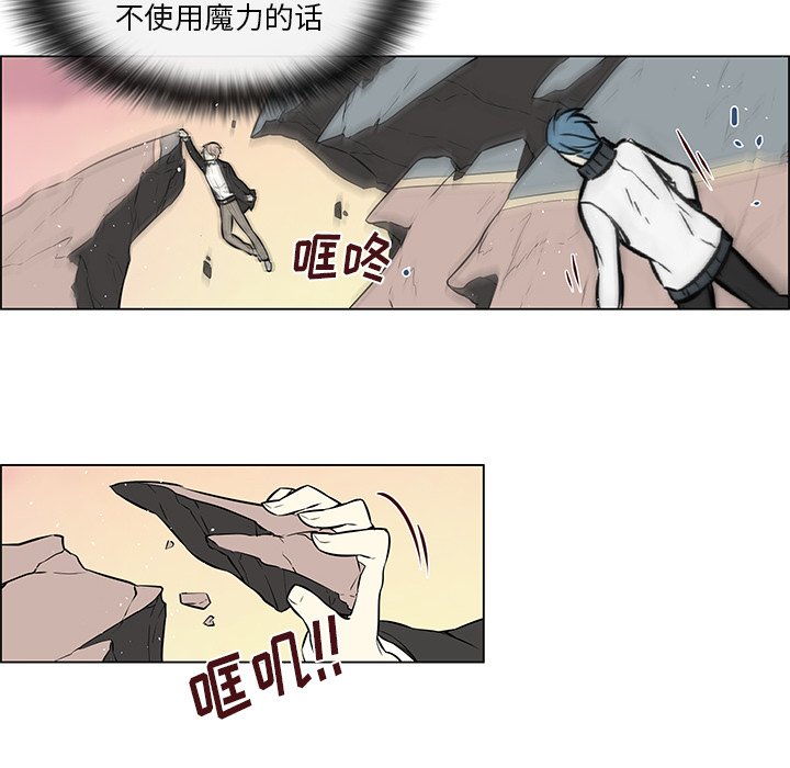 第16话 第 30 页