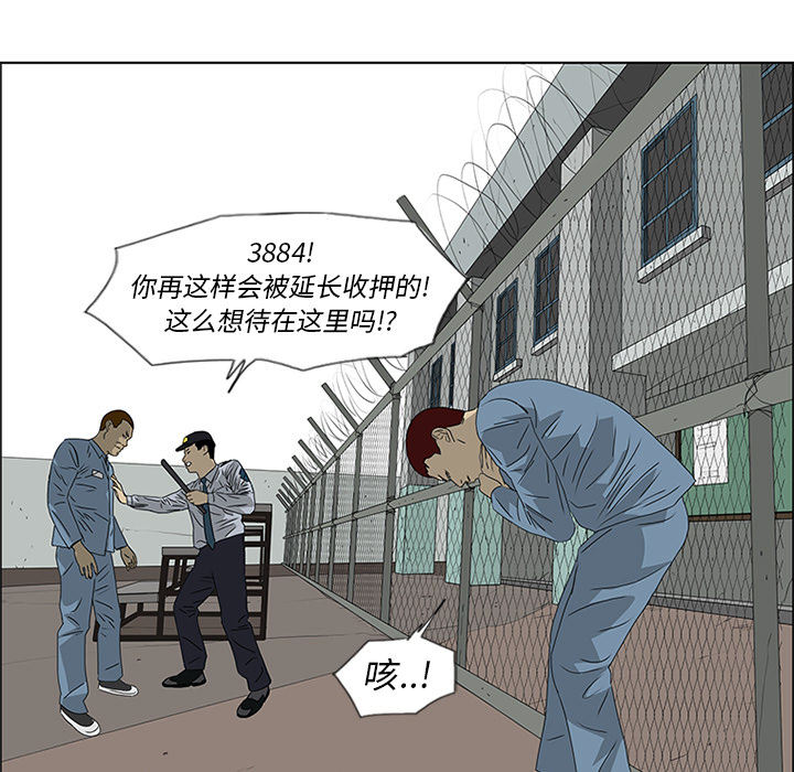 第48话 第 14 页