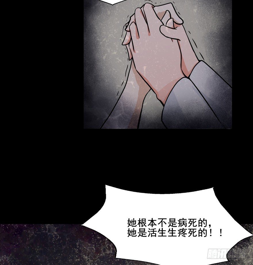 124 他们是活生生疼死的 第 25 页