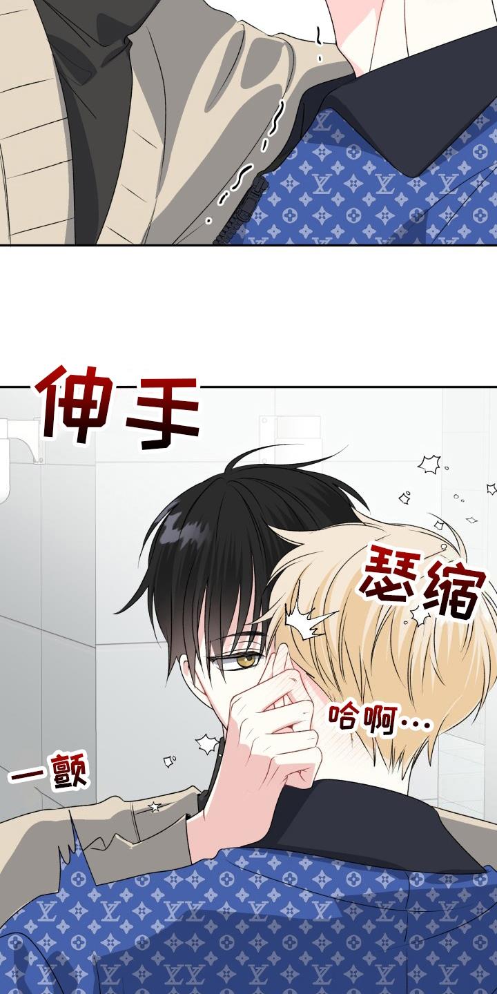第7话 评价 第 6 页