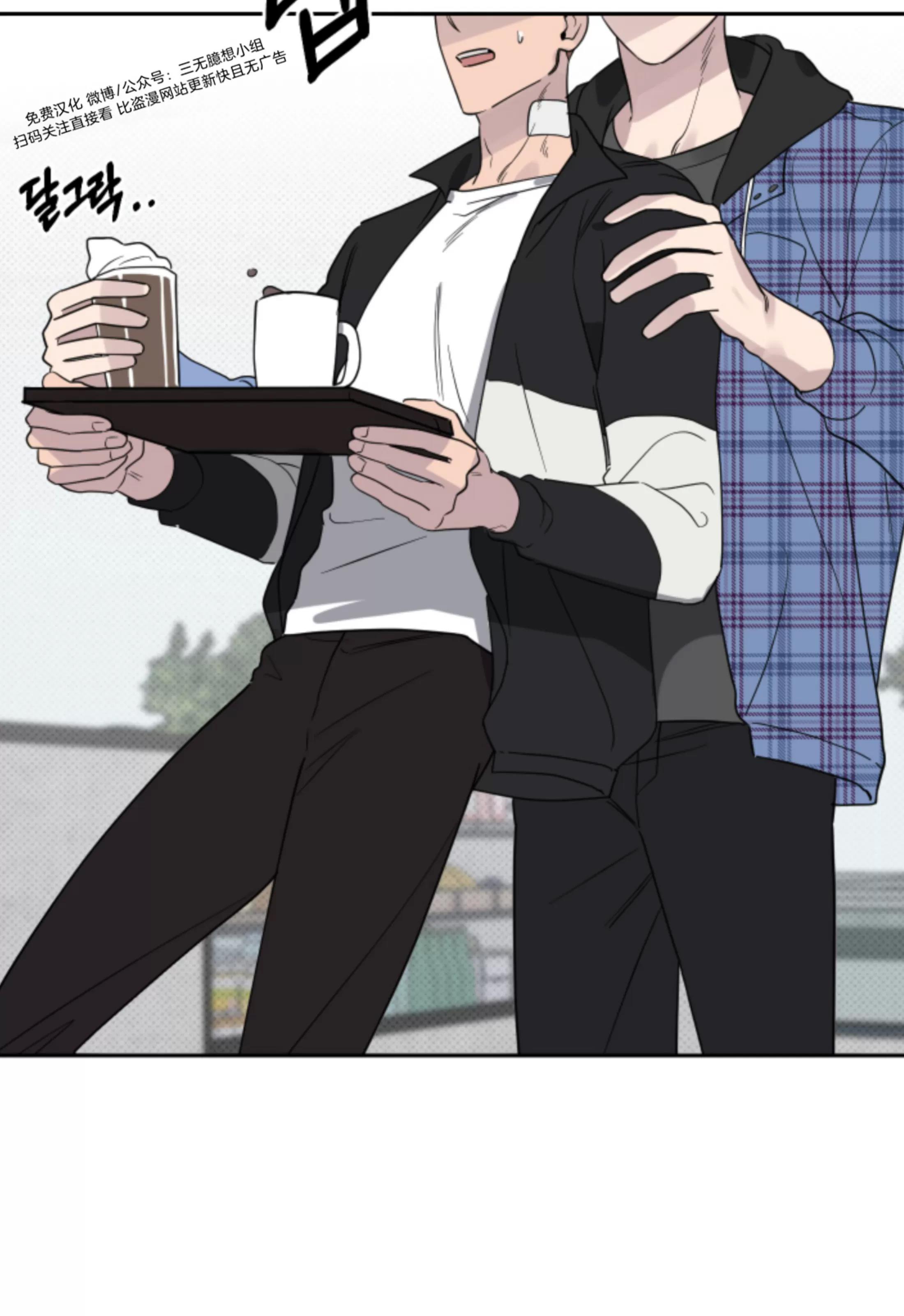 第03话 第 5 页