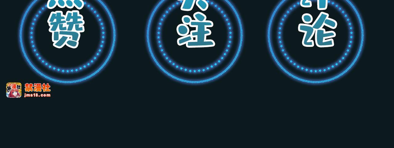 第31话 当众道歉 第 113 页