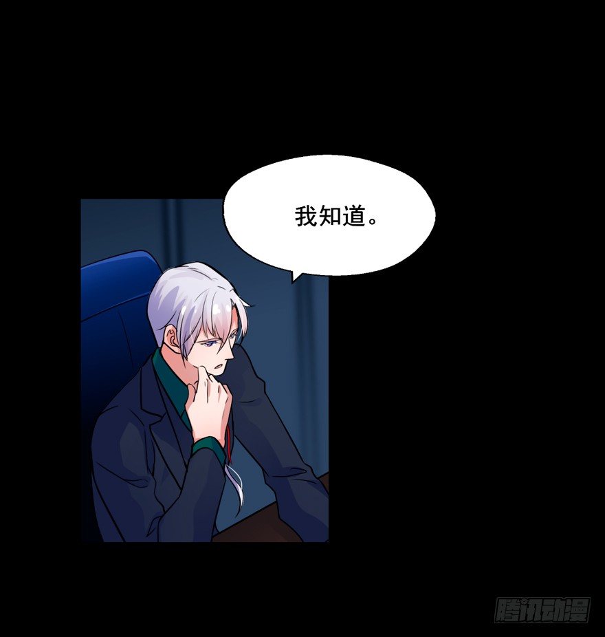 131 怎么 你们要造反？ 第 20 页
