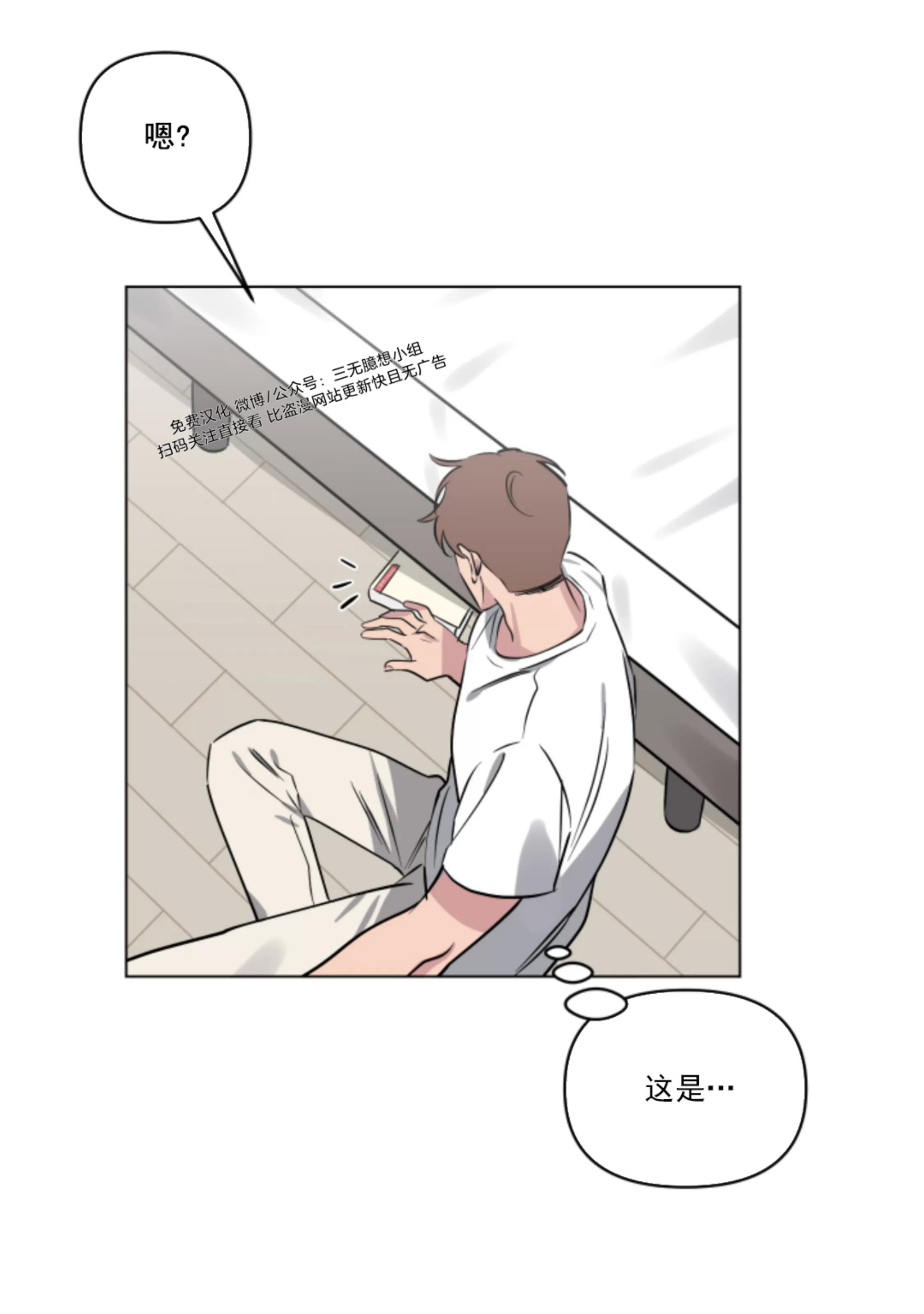 第11话 第 22 页