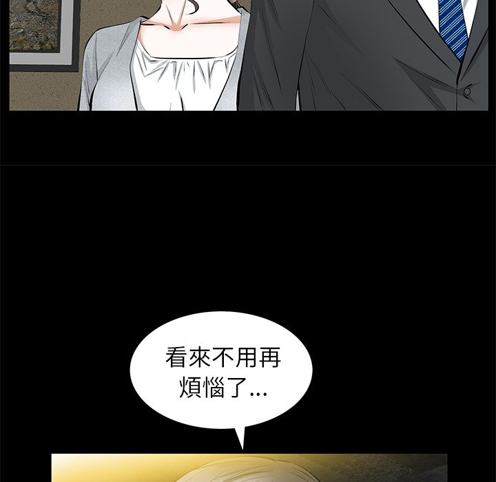第20话 第 65 页