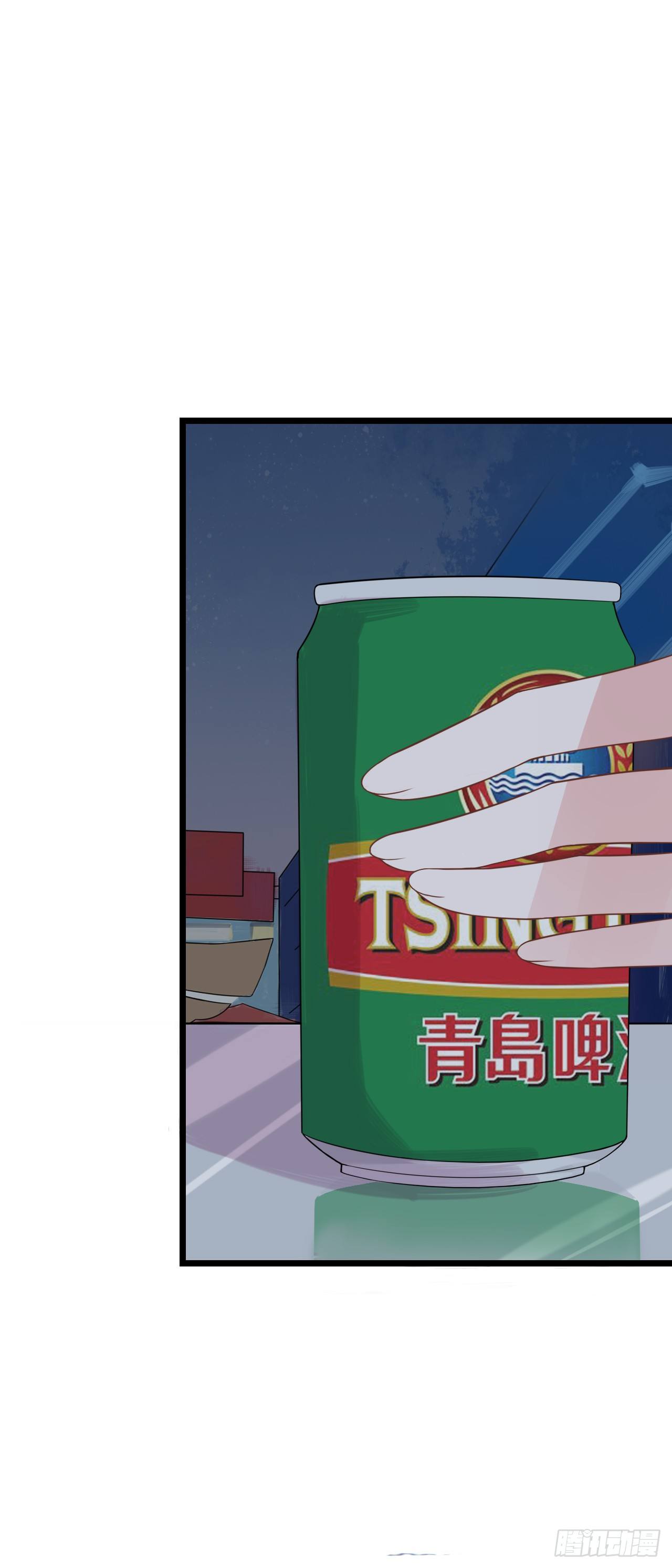 不能帮你煮咖啡了 第 29 页