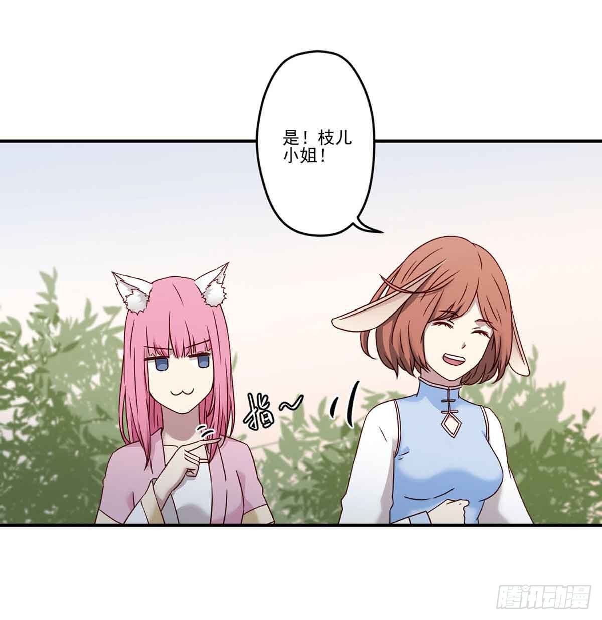 对不起 第 26 页