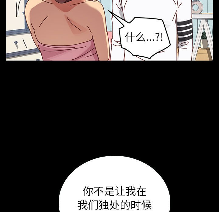 第15话 第 109 页