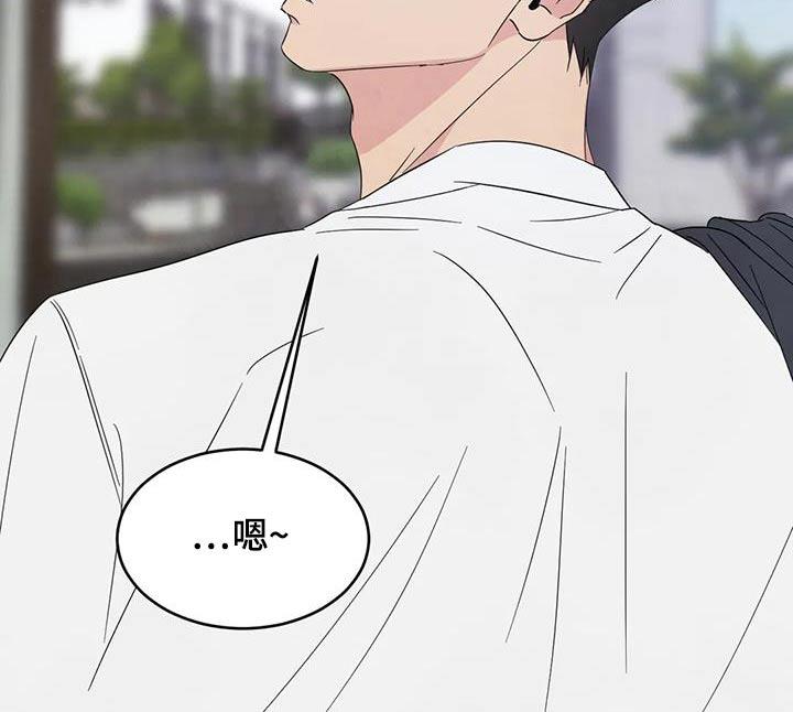 第170话 【第二季】不错 第 13 页