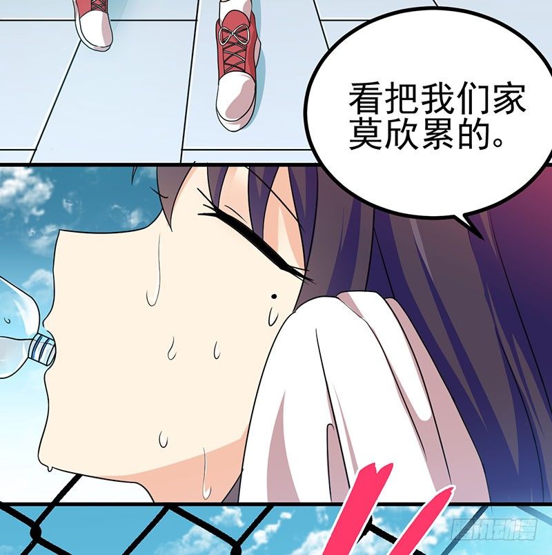 被床咚惹 第 10 页